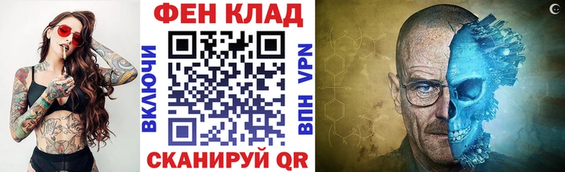 Amphetamine Розовый  Купить  Находка 