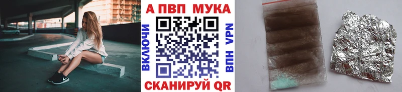 Купить  Находка  Alpha PVP Crystall 