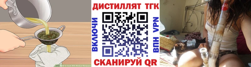 Купить где  Находка  Еда ТГК конопля 