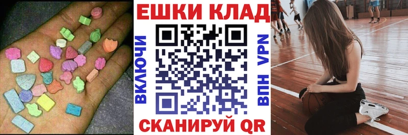 ЭКСТАЗИ VHQ  Купить где  Находка 