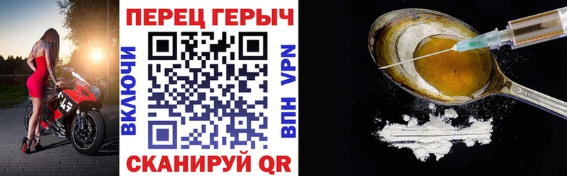 Купить закладки  Находка  ГЕРОИН герыч 