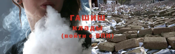 героин Михайловск