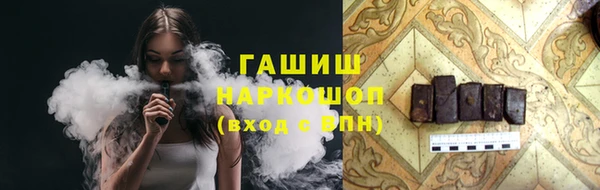 героин Михайловск