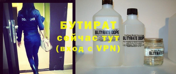 героин Михайловск