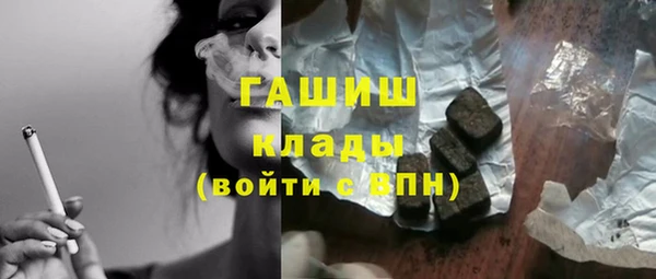 мефедрон VHQ Мегион