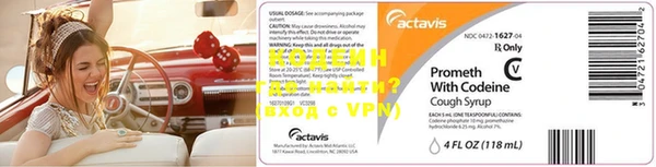 мяу мяу мука Медногорск