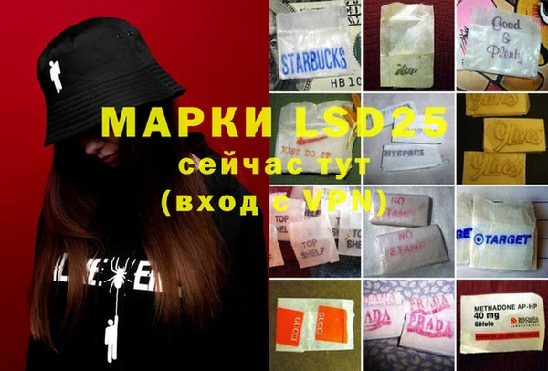 марки lsd Михайлов