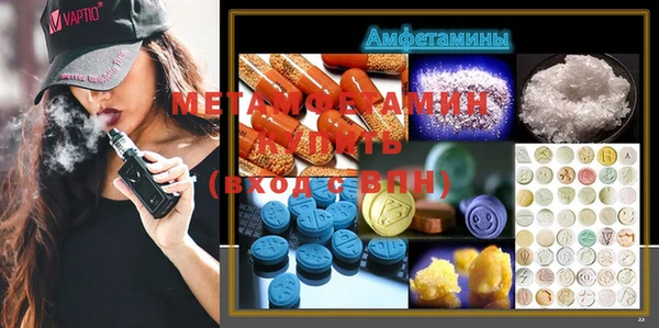 мефедрон VHQ Мегион