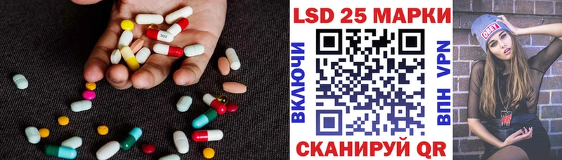 Купить закладки  Находка  LSD-25 экстази кислота 