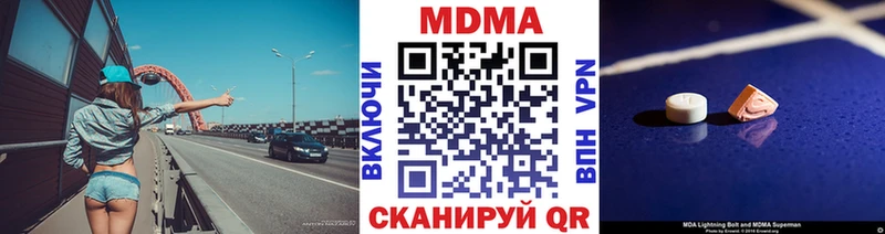 Купить где  Находка  МДМА VHQ 