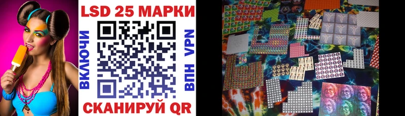 Купить где  Находка  Марки NBOMe 1,8мг 