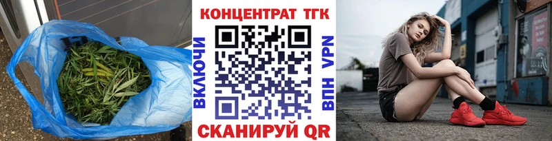 Дистиллят ТГК гашишное масло  Купить закладки  Находка 