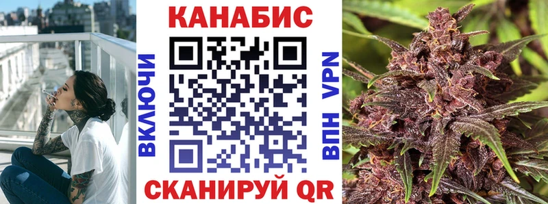 Купить где  Находка  Шишки марихуана White Widow 